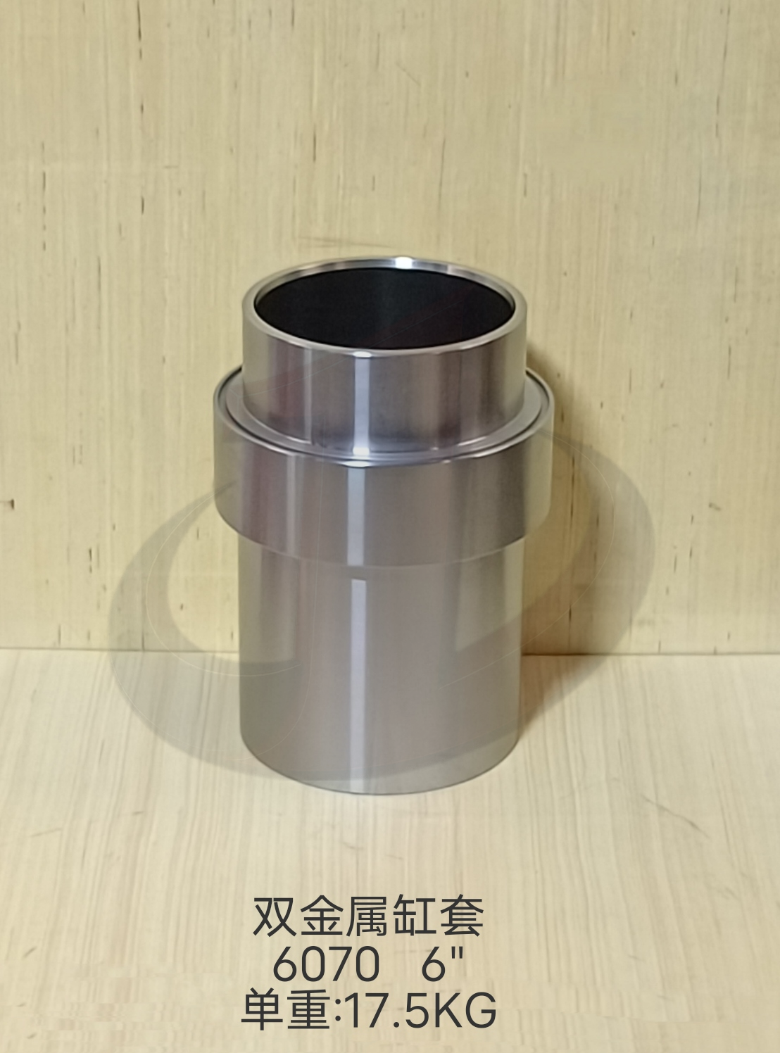 Bimetal Cylinder Liner — 6"