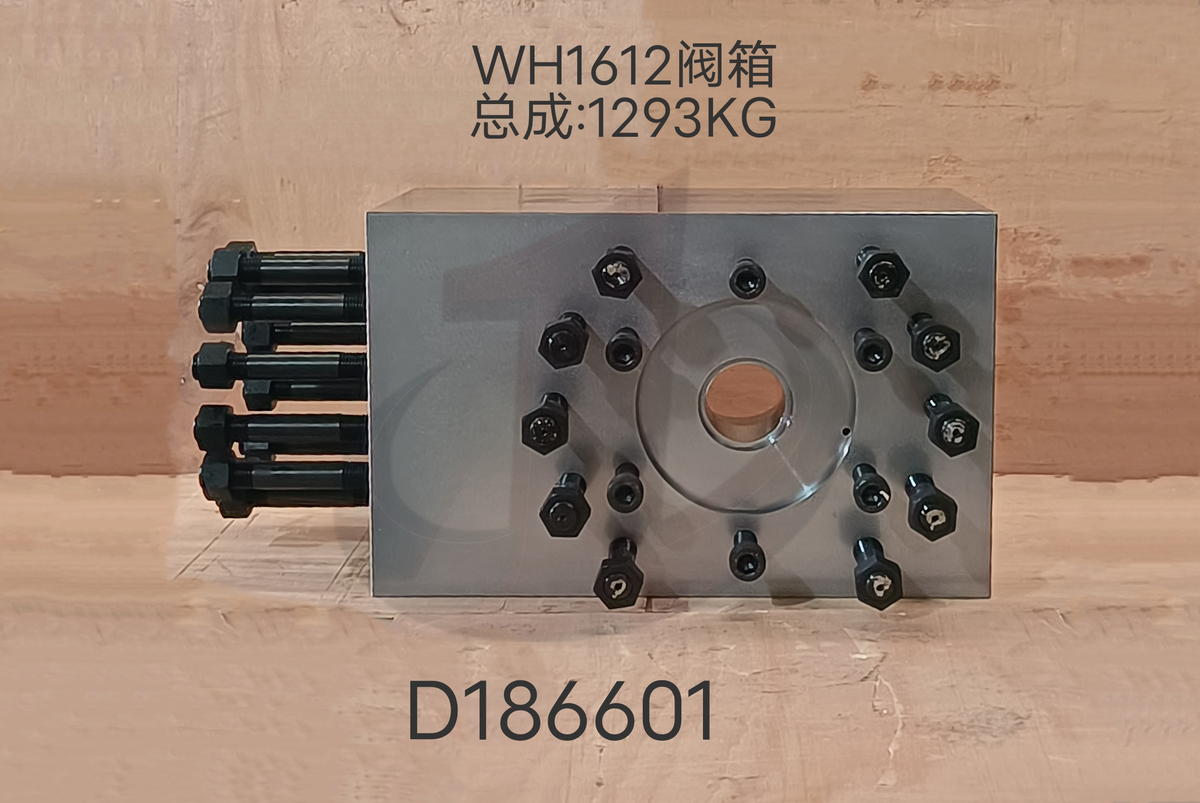 WH1612 Valve Box