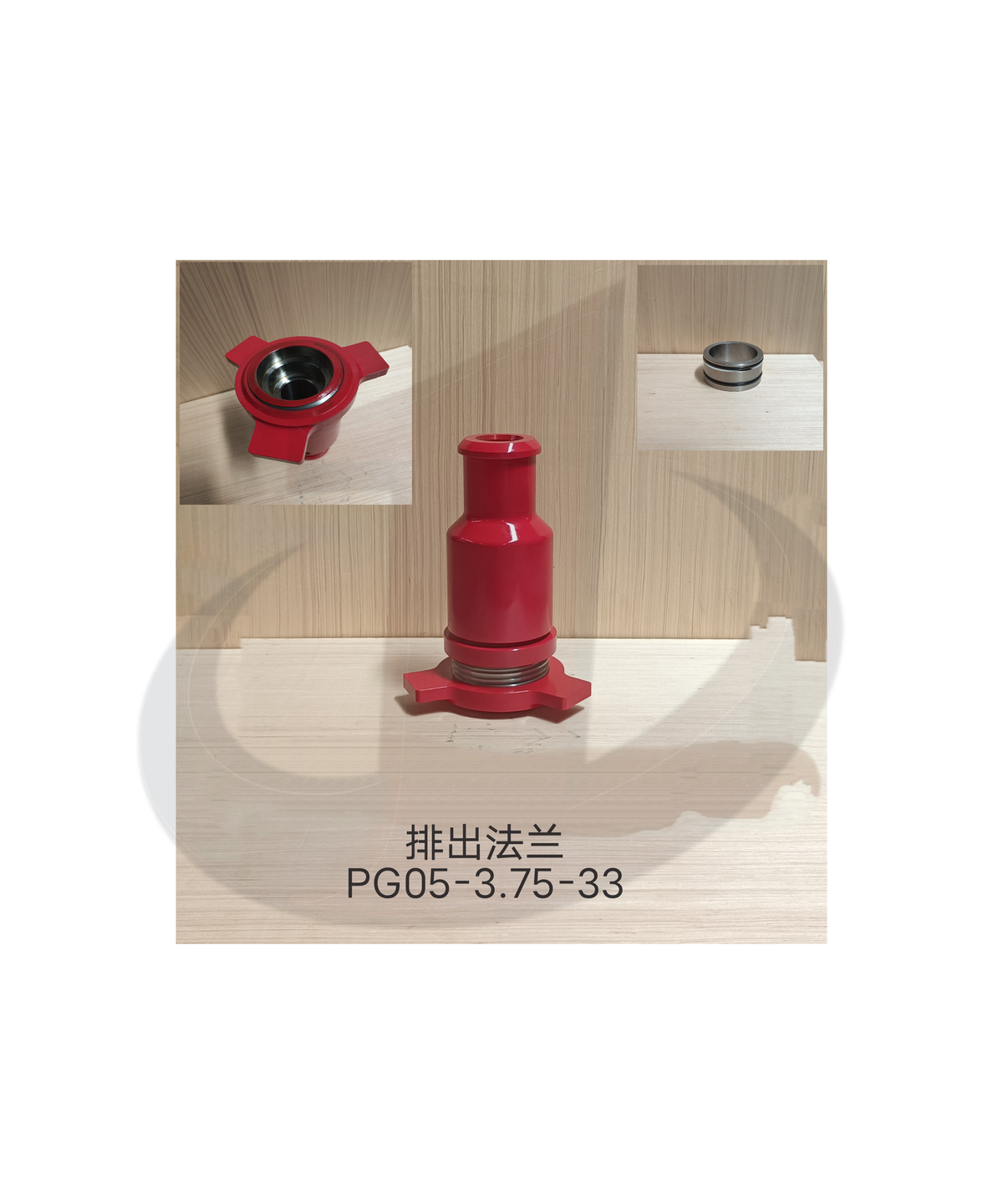 Discharge Flange
