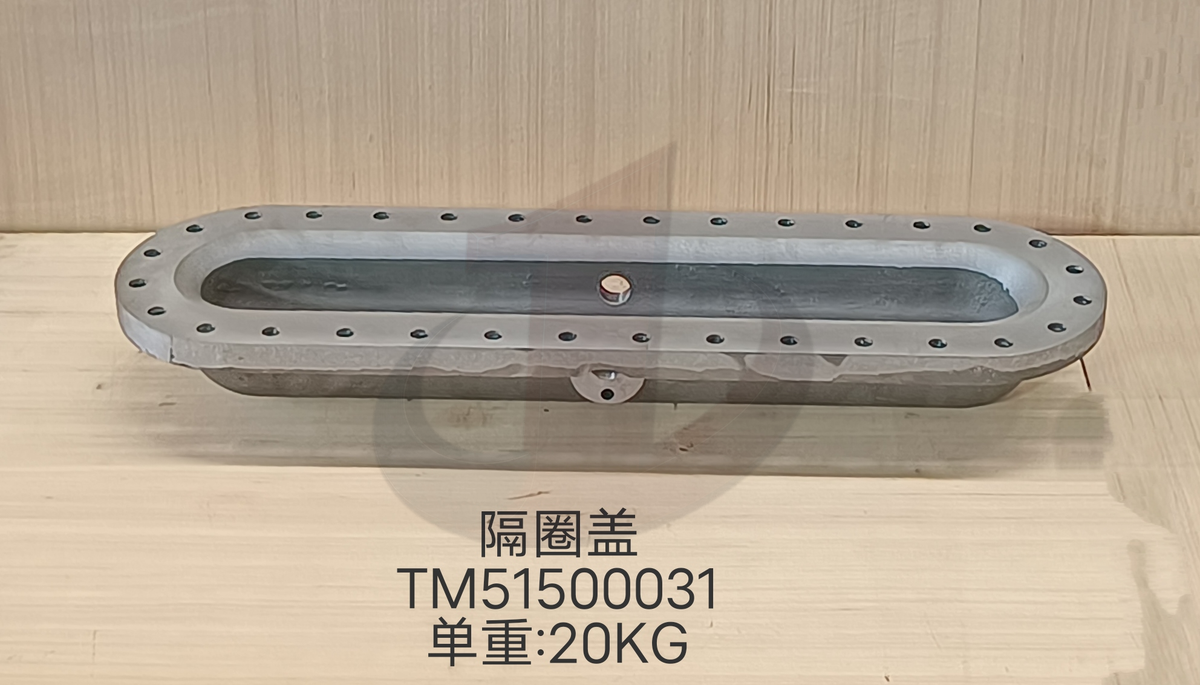 Spacer Cover